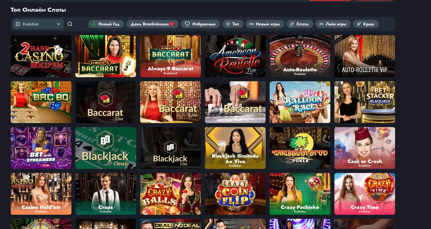 Бонусная программа Jet casino